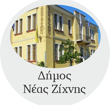 Municipality of New Zichni