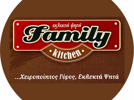 Family Kitchen 