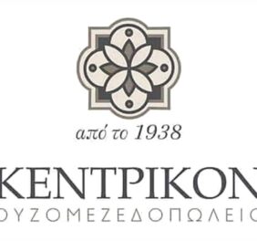 Taverna “Kentrikon”