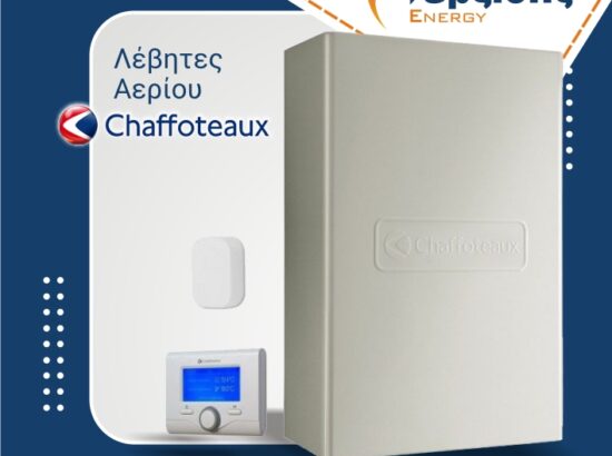 ΤΕΡΖΙΔΗΣ ΙΚΕ – ΤΕΡΖΙΔΗΣ ENERGY ΦΩΤΟΒΟΛΤΑΪΚΑ 