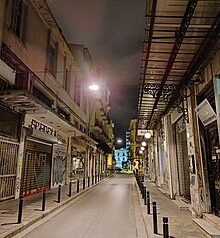 Valaoritou Street (Thessaloniki)