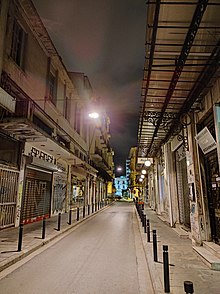 Valaoritou Street (Thessaloniki)